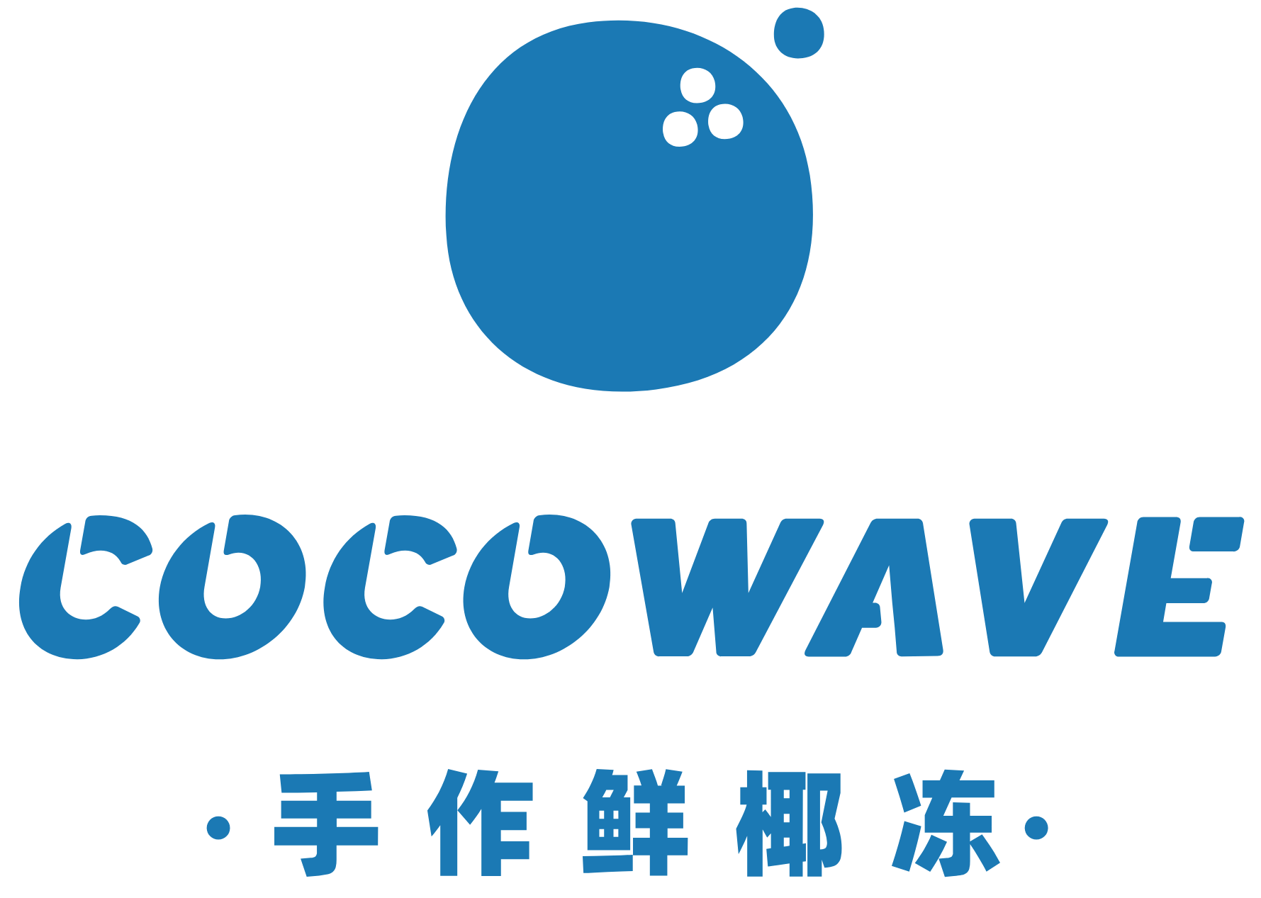 COCOWAVE Handmade Fresh NamHom Coconut Pudding 手作鲜椰冻